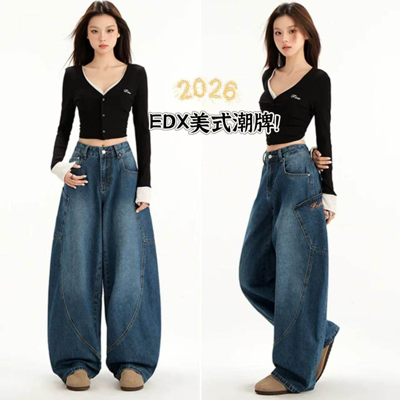 01/18Z品牌EDX！美式刺绣牛仔裤秋冬宽松高腰显瘦阔腿弯刀裤N919,女装/女士精品,牛仔裤,淘宝优惠券,粉丝福利购,淘宝优惠卷