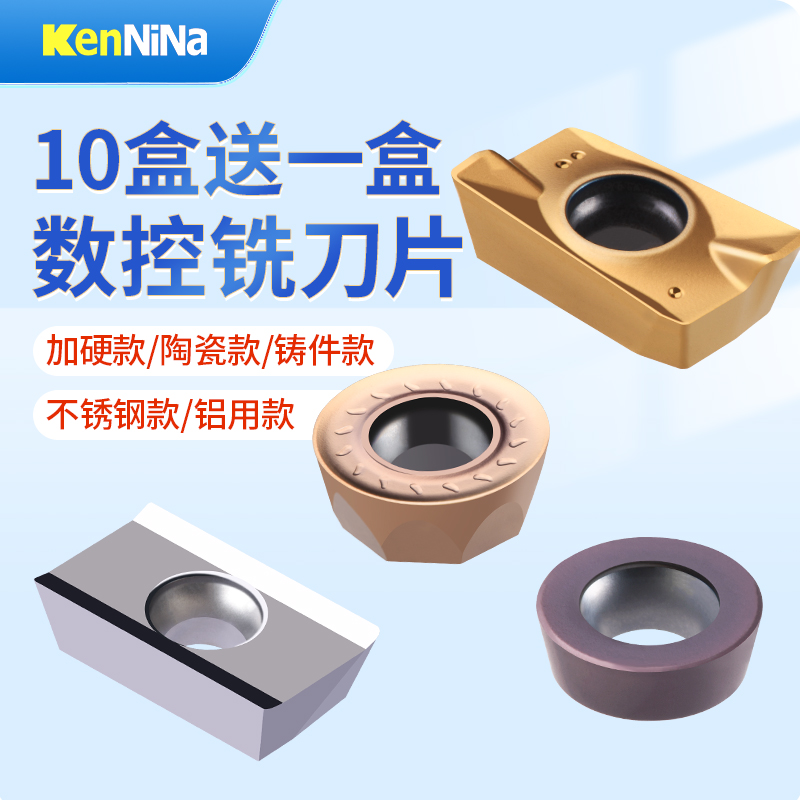 kenninar5r6r0.8不锈钢数控刀片