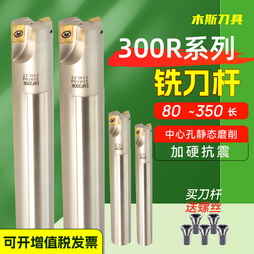 1135直角铣刀杆加工中心方肩