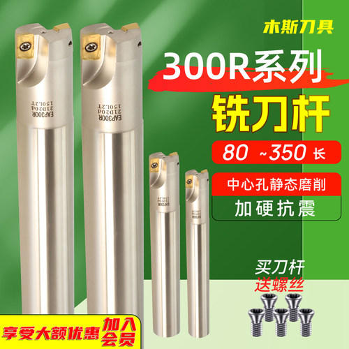 1135直角铣刀杆加工中心方肩