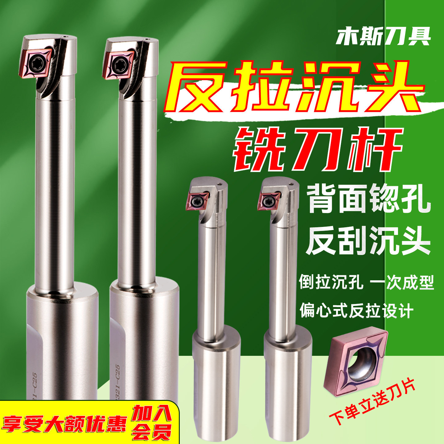 反向沉头刀反锪刀反拉沉头铣刀杆反镗刀杆倒拉反刮刀数控锪孔刀杆 - 实物图