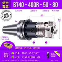 Anti-Rust BT40 НОЖИ ПРАВО-ЗАКЛУЧНЫЙ ЛОБИЛЬ 50-80