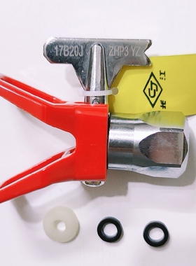 长江正品喷嘴17B20柱式回转喷头喷枪头ZHP3高压气动喷涂机喷咀