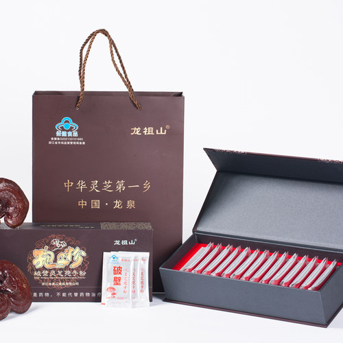 龙泉山破壁孢子粉破壁率%99送礼