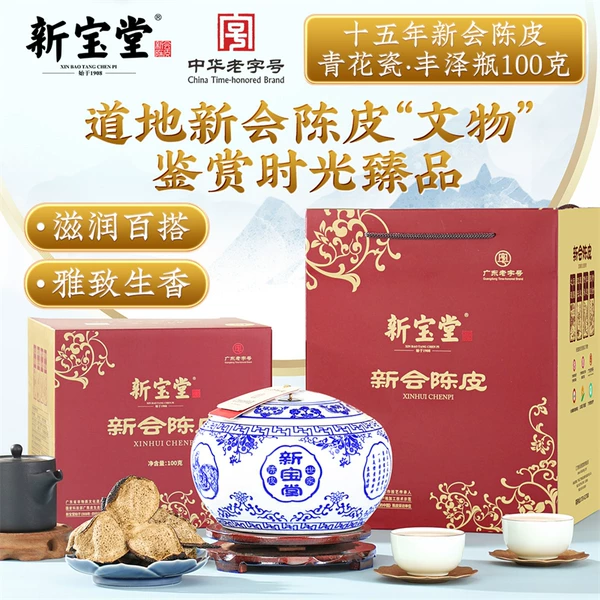 Товары от 岭南新宝堂旗舰店