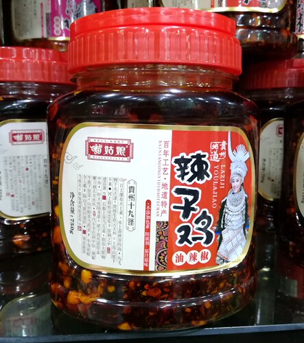 苗姑娘贵州特产750g油辣椒