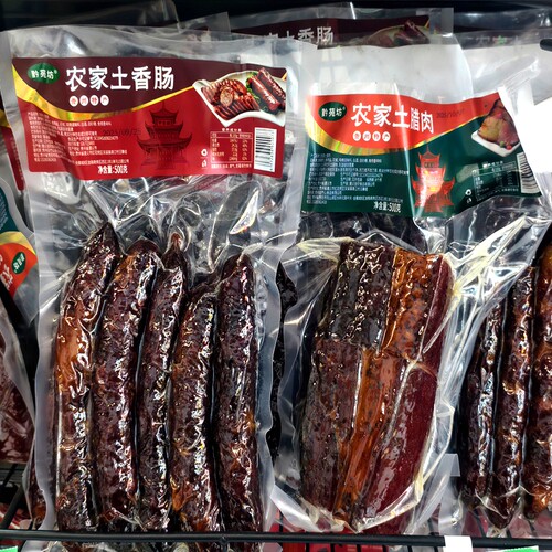 黔苑坊农家土香肠500克腊肉
