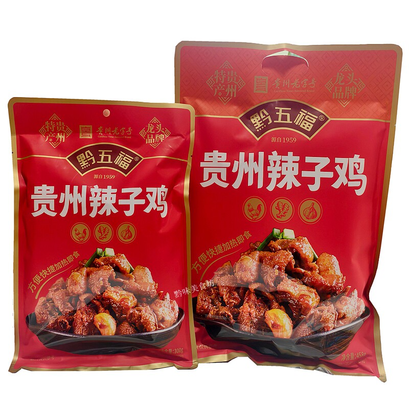 黔五福贵州辣子鸡香辣可口鸡辣椒