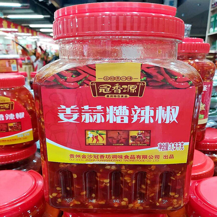 冠香源炒菜调味料姜蒜糟辣椒包邮