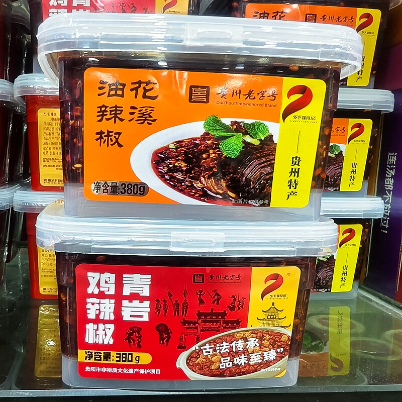 乡下妹盒装贵州油辣椒