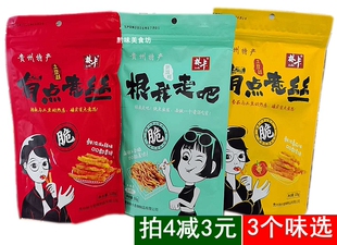 林卡贵州特产油炸折耳根麻辣薯条土豆丝番茄味办公室零食有点意思