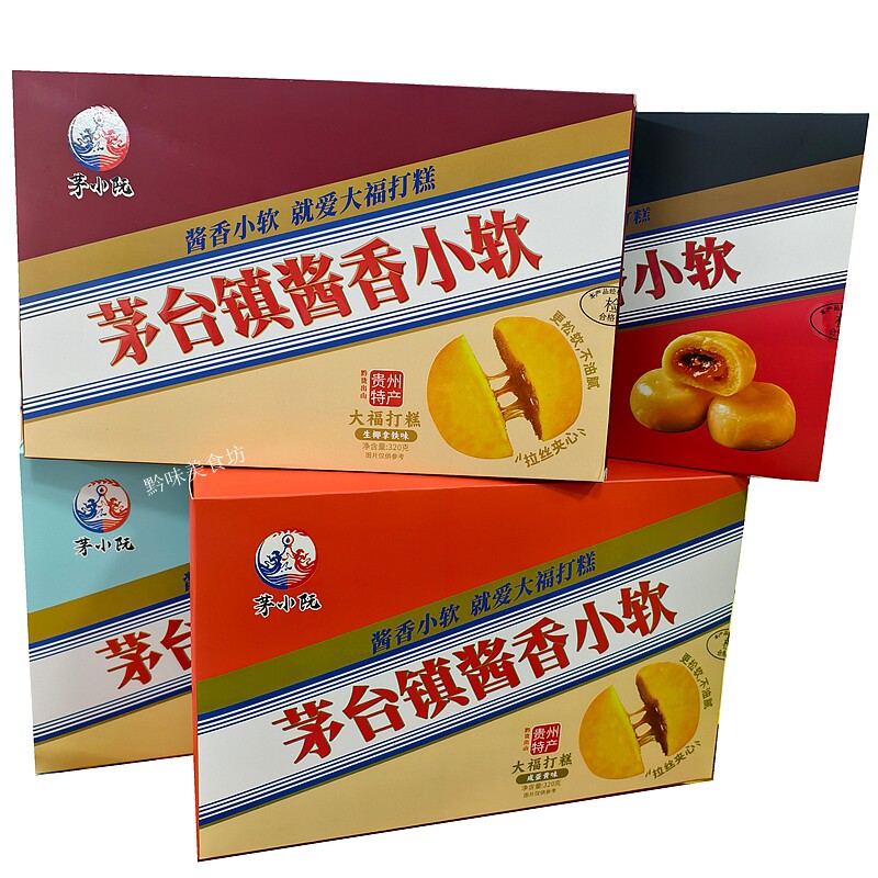 贵州特产茅小软酱香小阮大福打糕