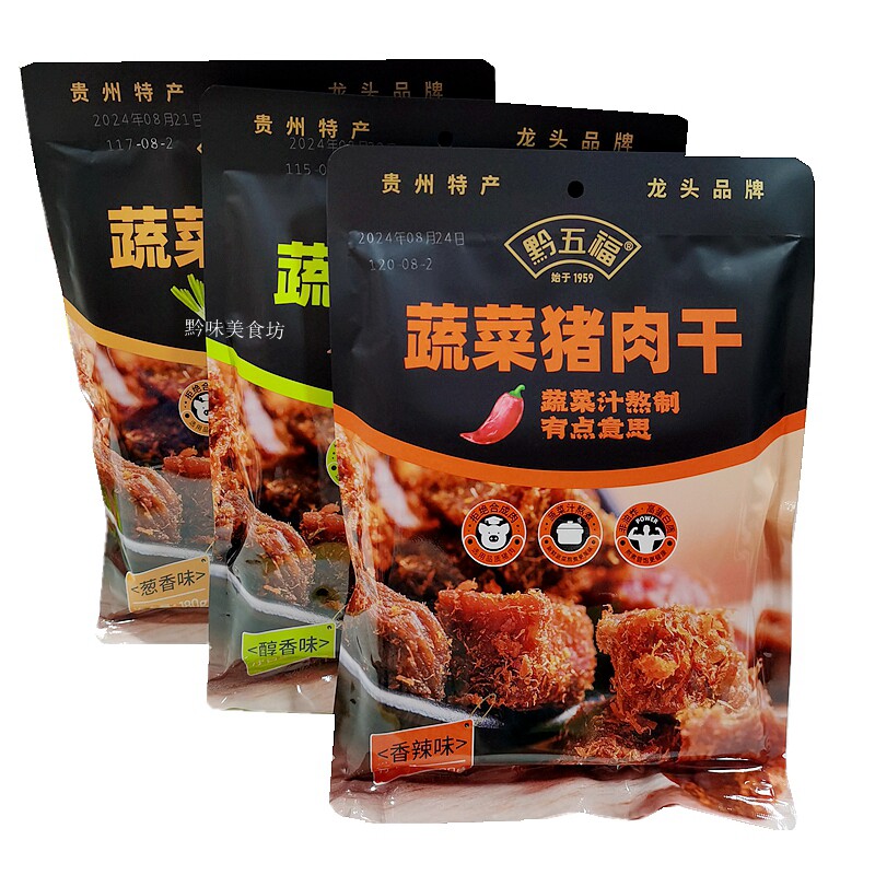 贵州特产蔬菜猪肉干黔五福猪肉粒