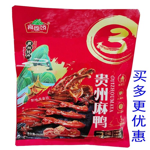 高原颂贵州麻鸭鸭肉零食鸭脖213g