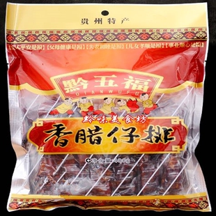 贵州特产黔五福香腊仔排腊排骨年关好礼400克两盘菜特色小吃包邮