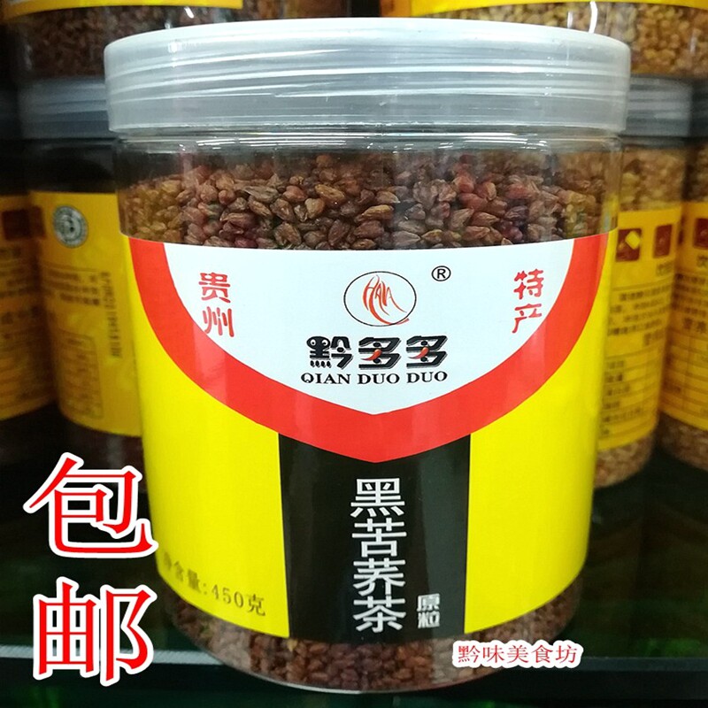 贵州特产黔多多黑苦荞茶450g