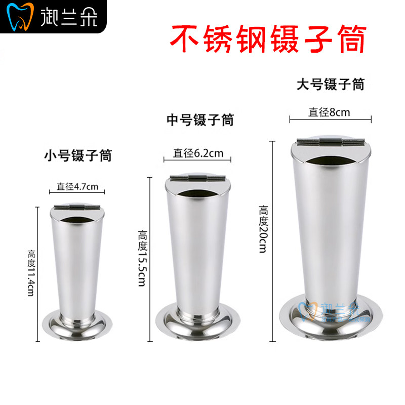 医用镊子筒不锈钢医疗消毒罐浸泡桶带盖无菌持物杯器皿容器镊子桶图片