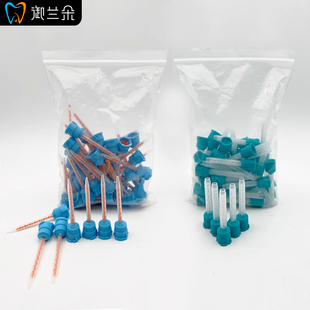 牙科硅胶枪打重轻体混合头咬合记录混合头硅橡胶印膜注射输送头