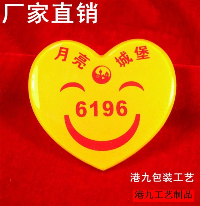 厂家定制滴胶爱心型丝印胸牌
