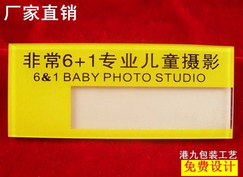 厂家定做亚克力胸牌放照片插卡式工号牌 亚克力校徽 滴塑胸牌校牌