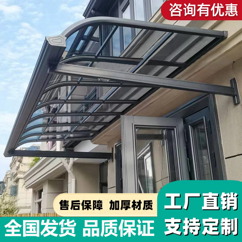 露台窗户沛阳雨阳篷户外遮阳遮雨
