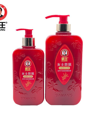 霸王女士防脱洗发水超市同款防掉发控油盈润蓬松产后脱发洗头膏