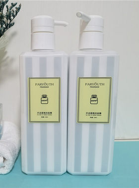 伊秀小苍兰身体乳保湿滋润香体