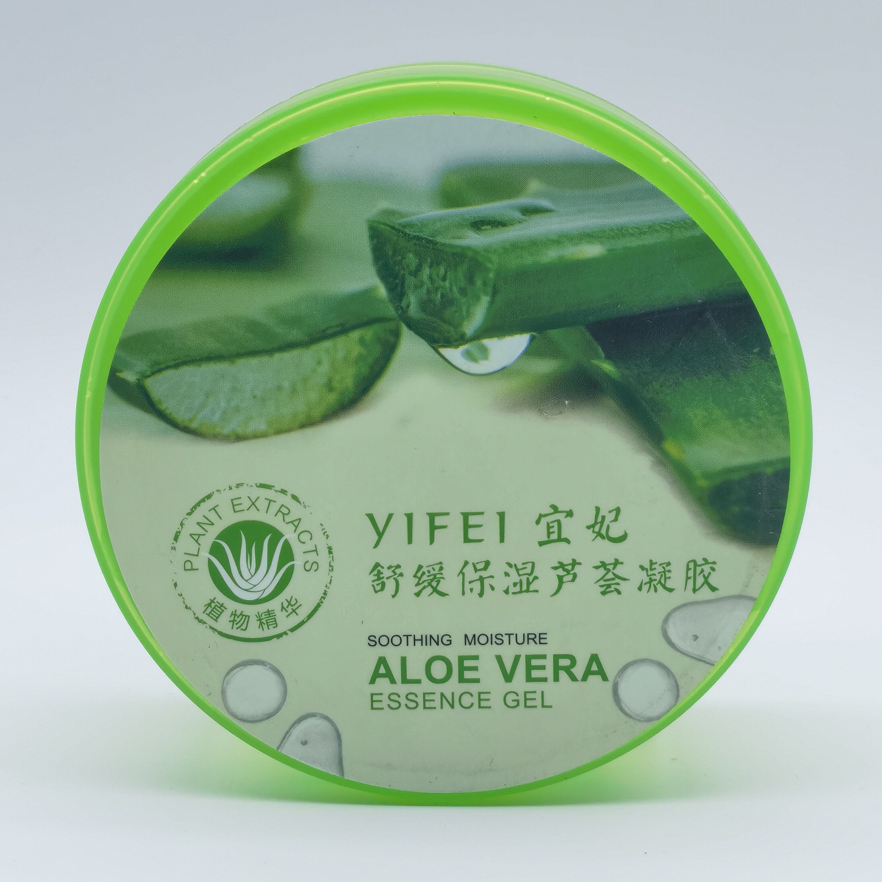 宜妃舒缓保湿芦荟凝胶220g淡印灌肤晒后舒缓补水保湿面膜芦荟胶