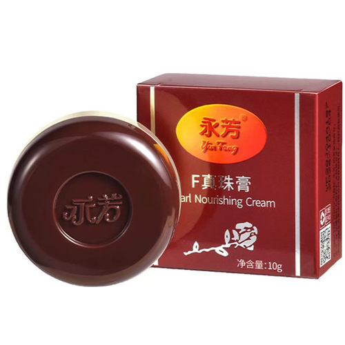 永芳F真珠膏10g提亮肤色国货