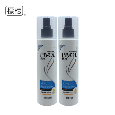 标榜随心定型啫喱水240ml保湿塑型喷雾不粘灰不油腻清香型老牌子