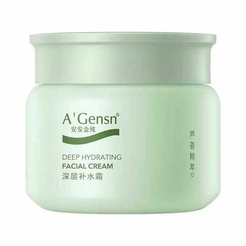 安安金纯鲜芦荟深层补水霜滋润面霜保湿秋冬女男面油擦脸油润肤霜
