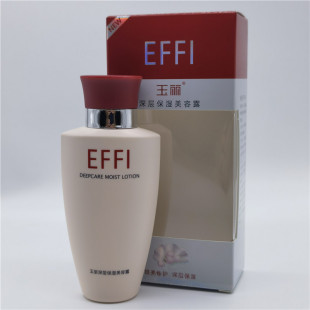 雅倩玉丽深层保湿 美容露65g粉底液膏嫩白遮瑕控油素颜霜裸妆女