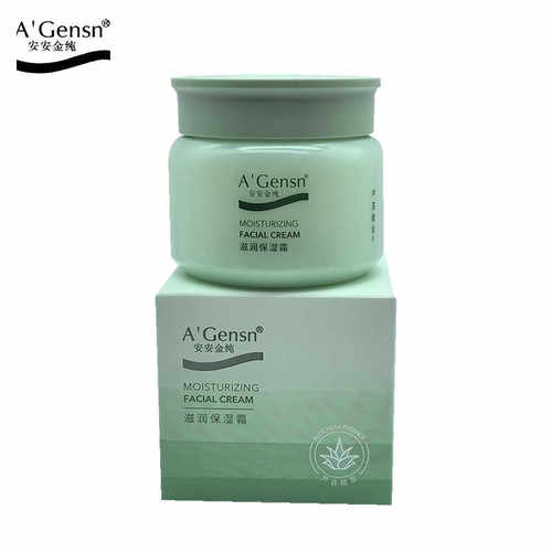 安安鲜芦荟滋润保湿霜50g滋养补水锁水不干燥水嫩亮肤面霜护肤霜