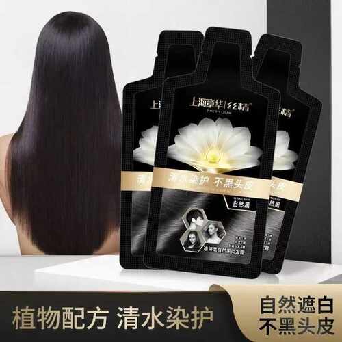 章华丝精迪诗柔自然黑染发霜清水染护不沾头皮一洗黑染发剂遮白发