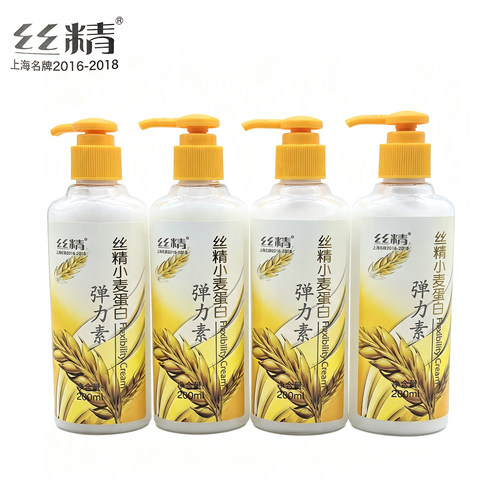 章华丝精小麦蛋白弹力素200ml保湿定型护卷弹性直发卷发烫发可用