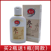 买2送1美王人参蜜补水保湿 面霜滋润嫩肤干皮肤质四季 通用男女士