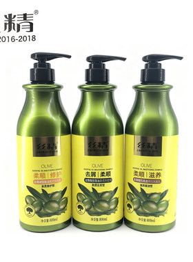 章华橄榄精油柔顺洗发水去屑止痒