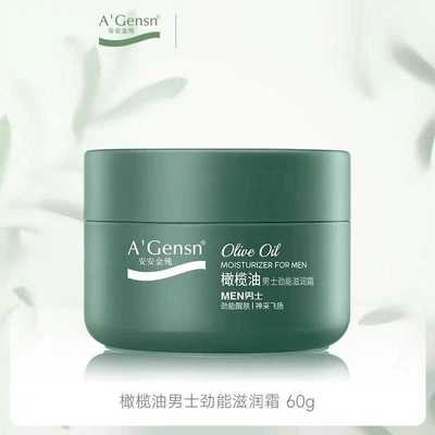 安安橄榄油男士劲能滋润霜60g面霜滋润改善干燥清爽擦脸油
