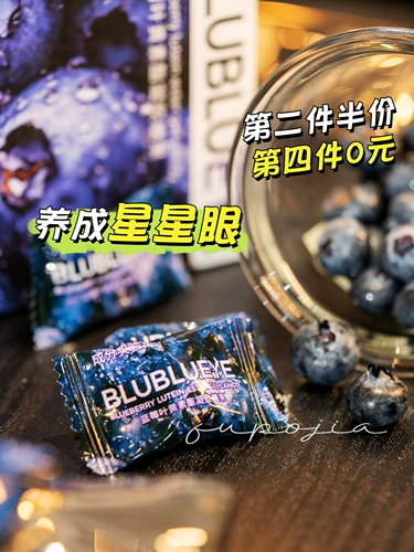 Blusblueye черничный сок