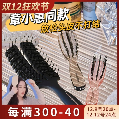 Zhang Xiaohui рекомендует авиационную подушку кабар кобчет