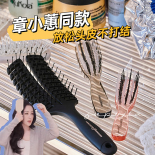 章小蕙推荐赫格丽梳子气垫猪鬃梳Hercules sagemann头皮按摩魔术