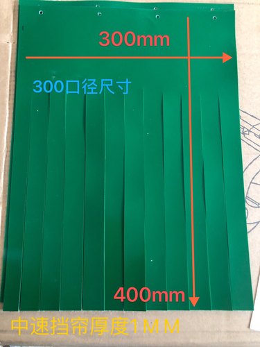 包邮塑料机边粉碎机门帘机边回收机护帘档帘塑料粉碎机回收机配件