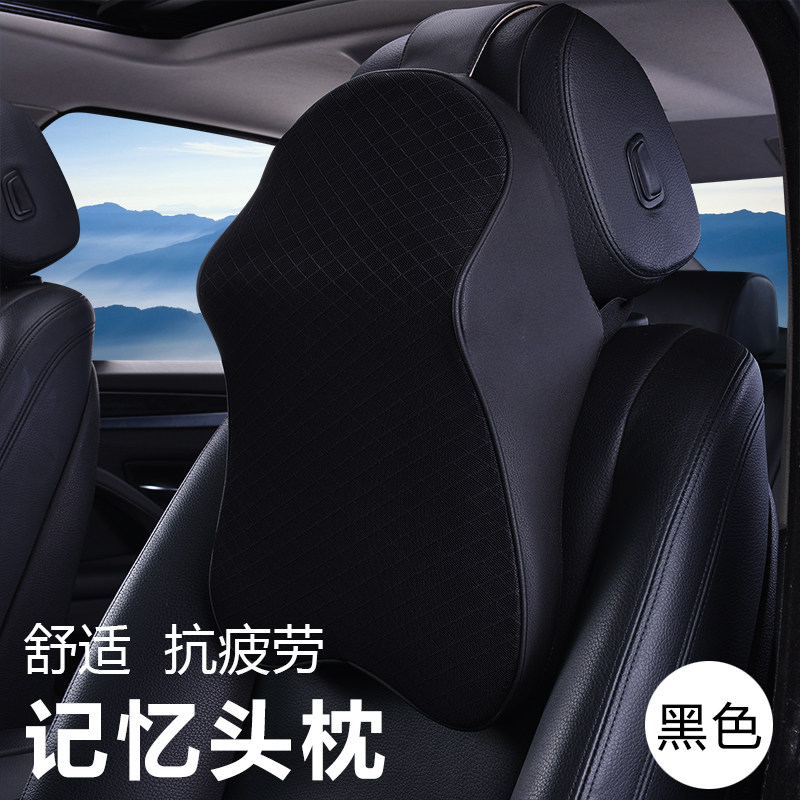 汽车头枕单个车载车用座椅靠枕护颈枕通用枕头骨头枕夏季四季用品