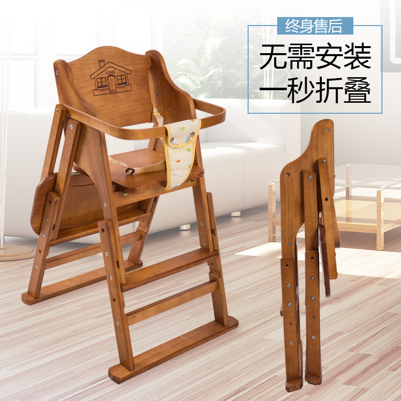 满236.00元可用118元优惠券宝宝餐椅餐桌椅便携可折叠bb凳座椅