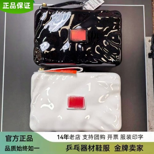 LI-NING/李宁乒乓球拍包26新款国家队同款春夏冠军系列方形拍包