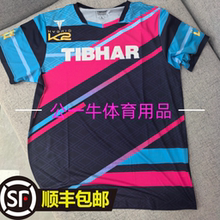 TIBHAR挺拔k2乒乓球服2025新款乒乓球运动服套装专业速干兵乓球服
