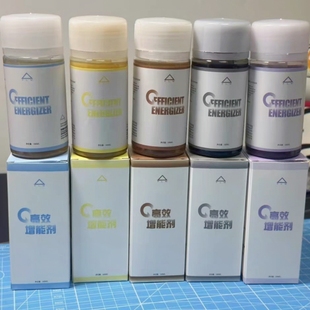 弗雷姆FLM新款乒乓球胶皮膨胀油高性能黑油紫油棕油白油黄油专业