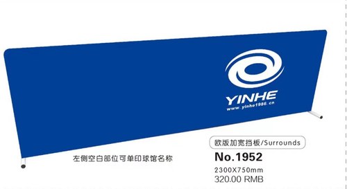 围挡场地围栏银河乒乓球牛津布