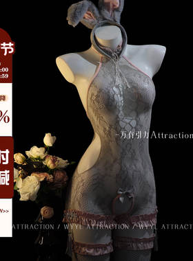 吸引力「桃之夭夭」兔女郎连体衣情趣制服战袍开档qqny诱惑内衣