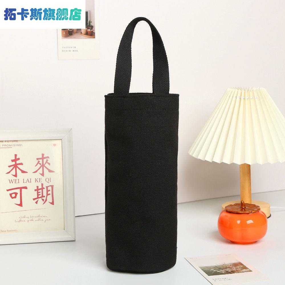 纯色帆布手拎水杯袋子焖烧壶套收纳雨伞保温杯卡通手提便携水壶袋